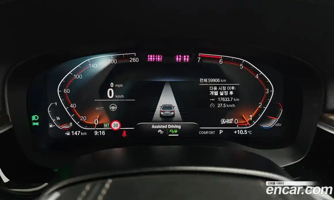 BMW 5-Series 2020 2.0 гидро в Москве № 157815, фото 8