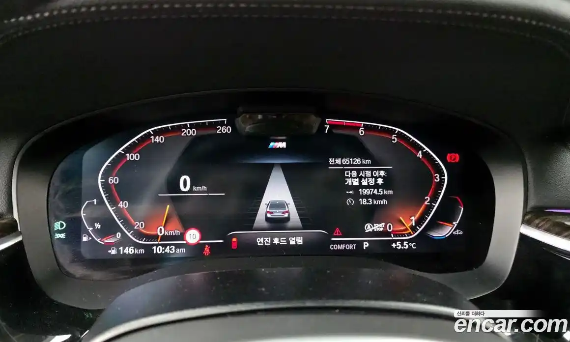 BMW 5-Series 2020 2.0 гидро в Москве № 158094, фото 8