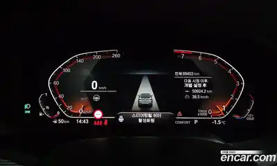 BMW X6 2020 3.0 гидро в Москве № 158245, миниатюра 8