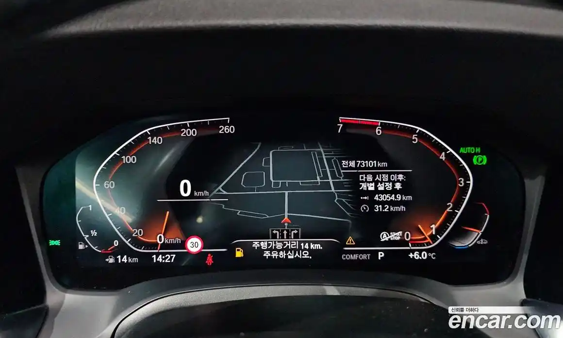BMW 3-Series 2021 2.0 гидро в Москве № 158388, фото 8