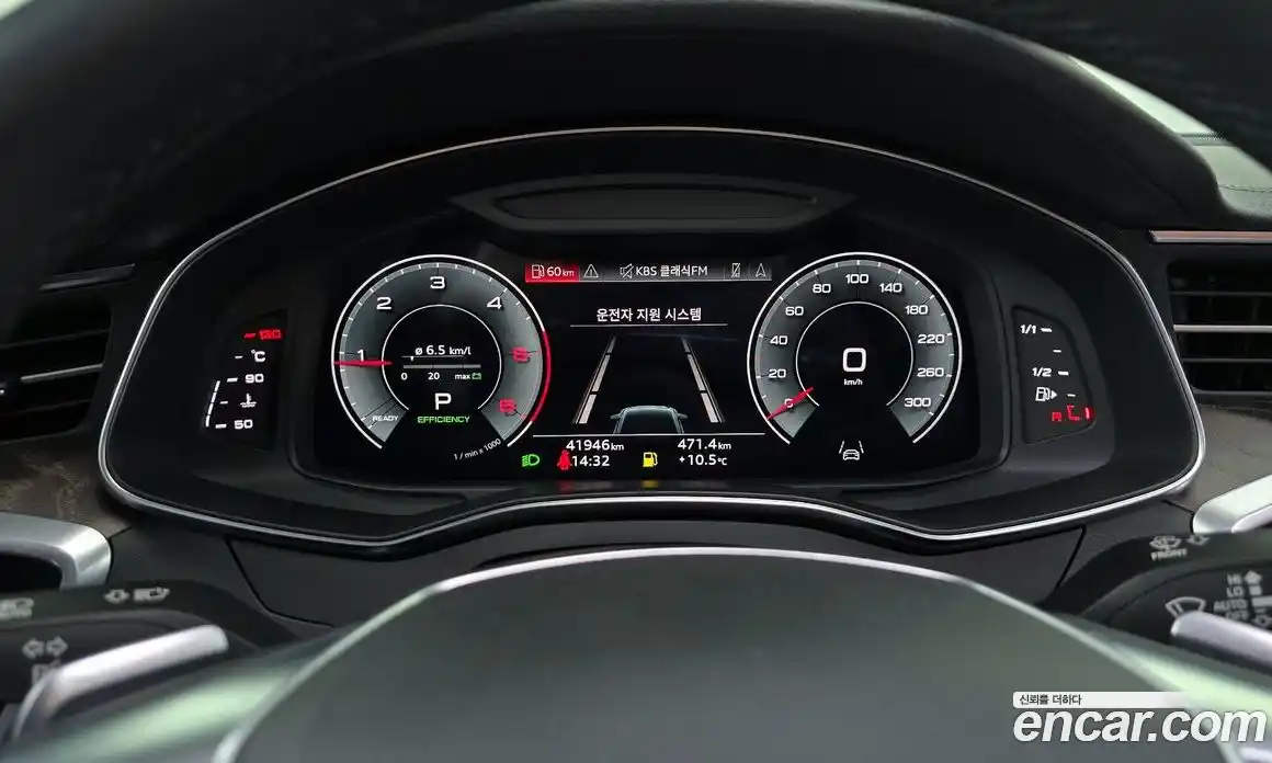 Audi A6 2023 2.0 гидро в Москве № 162847, фото 8