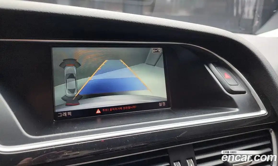 Audi A5 2015 2.0 гидро в Москве № 163516, фото 15