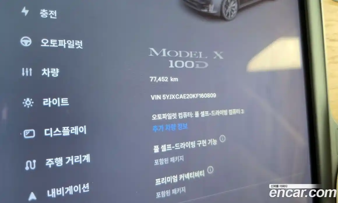 Tesla Model X 2019 0.3 гидро в Москве № 167741, фото 8