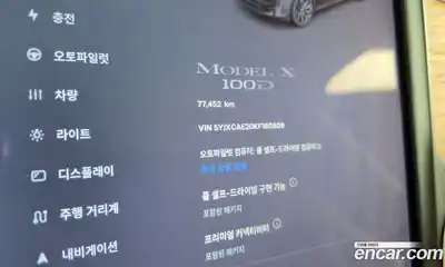 Tesla Model X 2019 0.3 гидро в Москве № 167741, миниатюра 8