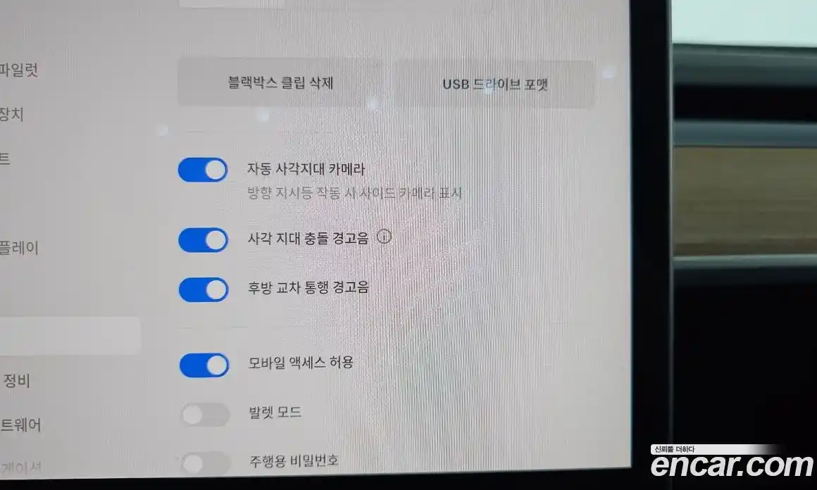 Tesla Model Y 2022 0.2 гидро в Москве № 167747, фото 16