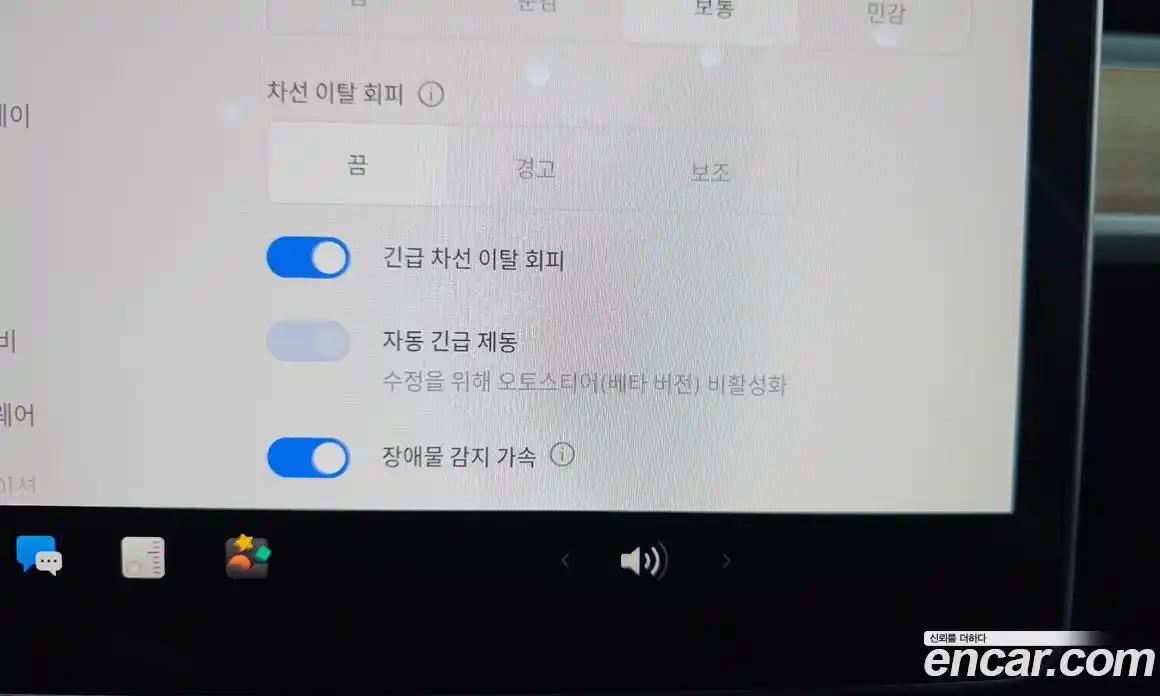 Tesla Model Y 2022 0.2 гидро в Москве № 167747, фото 17