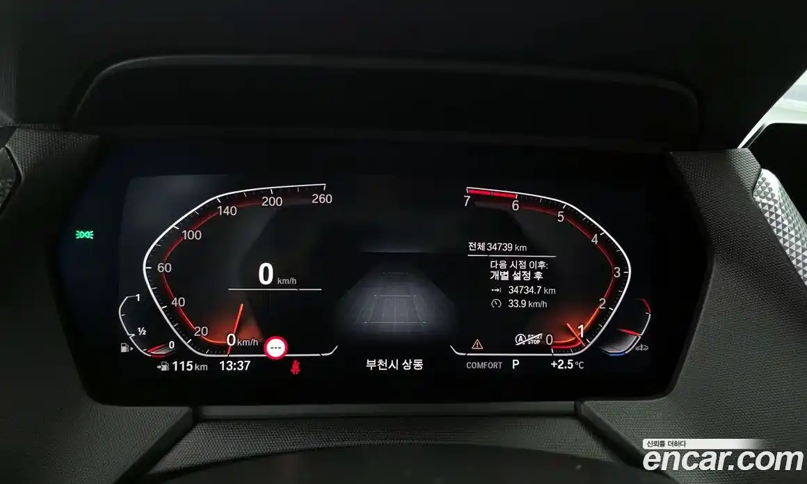 BMW 1-Series 2021 2.0 гидро в Москве № 189270, фото 8