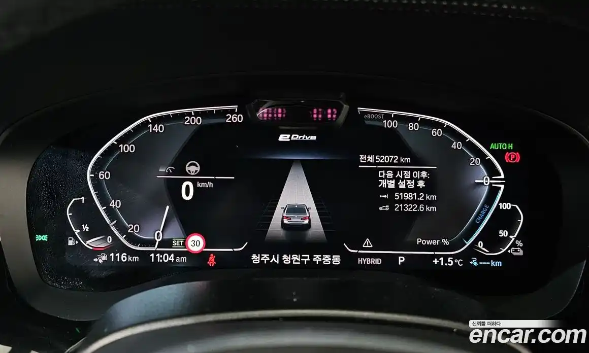 BMW 5-Series 2020 2.0 гидро в Москве № 191452, фото 8