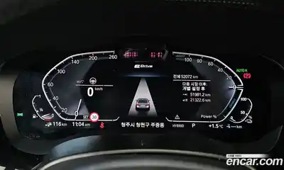 BMW 5-Series 2020 2.0 гидро в Москве № 191452, миниатюра 8