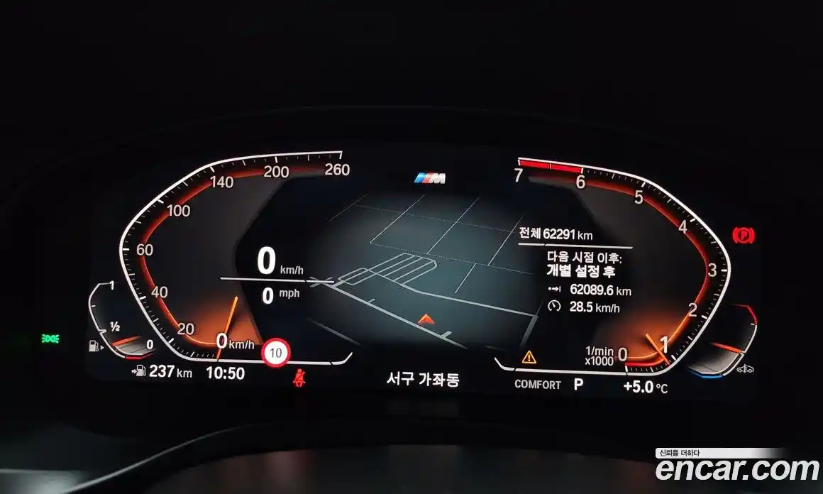 BMW X3 2021 2.0 гидро в Москве № 191878, фото 8