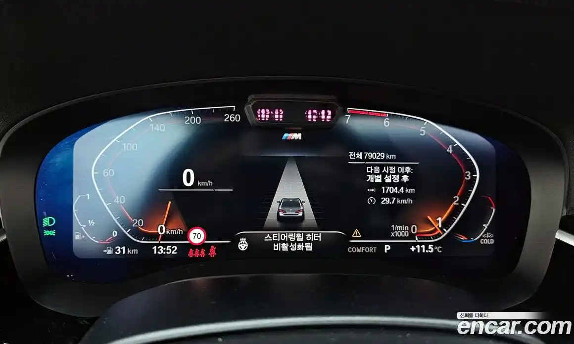 BMW 5-Series 2022 2.0 гидро в Москве № 211673, фото 8