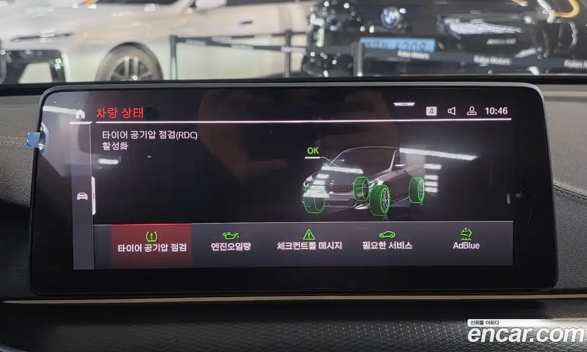 BMW 6-Series 2023 2.0 Автомат в Москве № 227626, фото 19