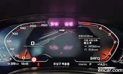 BMW 6-Series 2023 2.0 Автомат в Москве № 227626, миниатюра 8