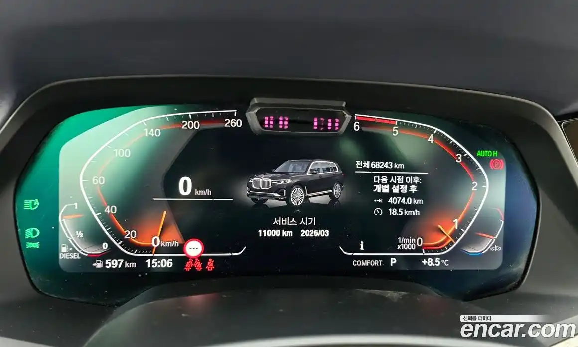 BMW X7 2019 3.0 гидро в Москве № 229093, фото 8
