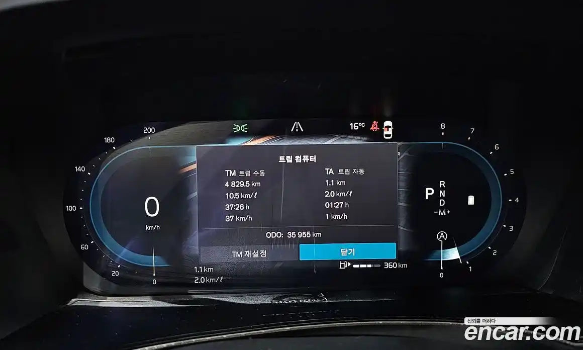 Volvo S90 2022 2.0 гидро в Москве № 230399, фото 8