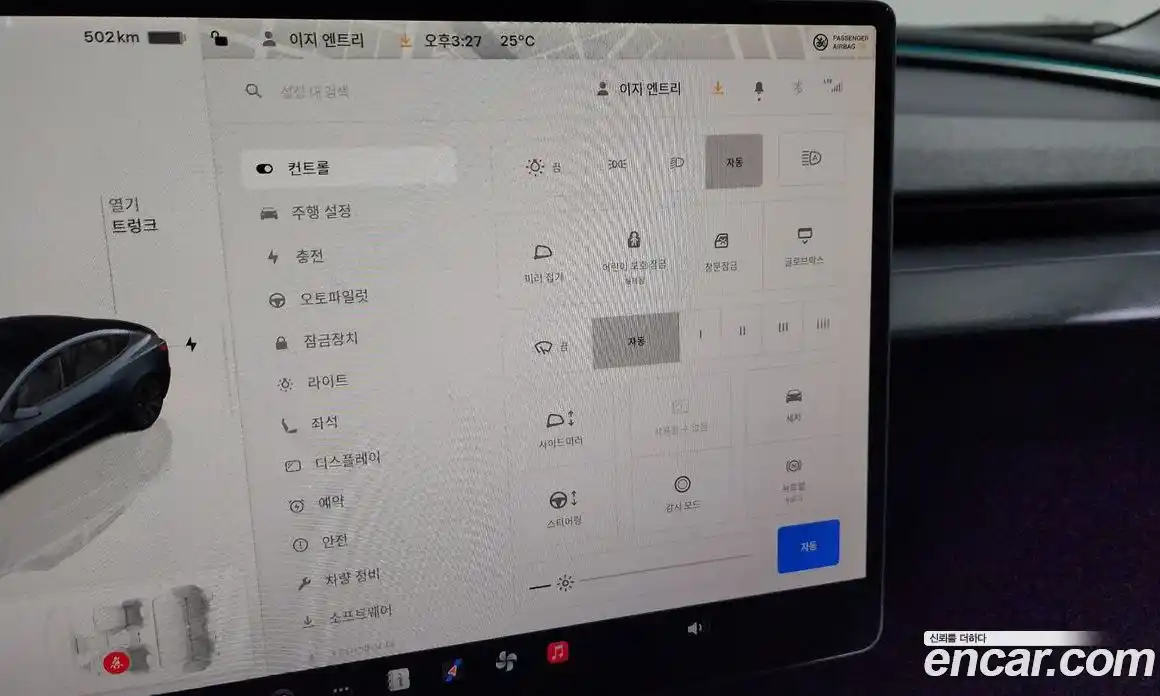 Tesla Model 3 2024 0.2 гидро в Москве № 231622, фото 18