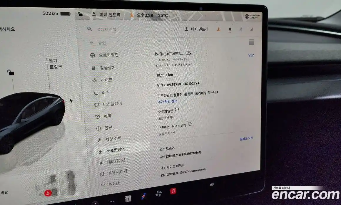 Tesla Model 3 2024 0.2 гидро в Москве № 231622, фото 8