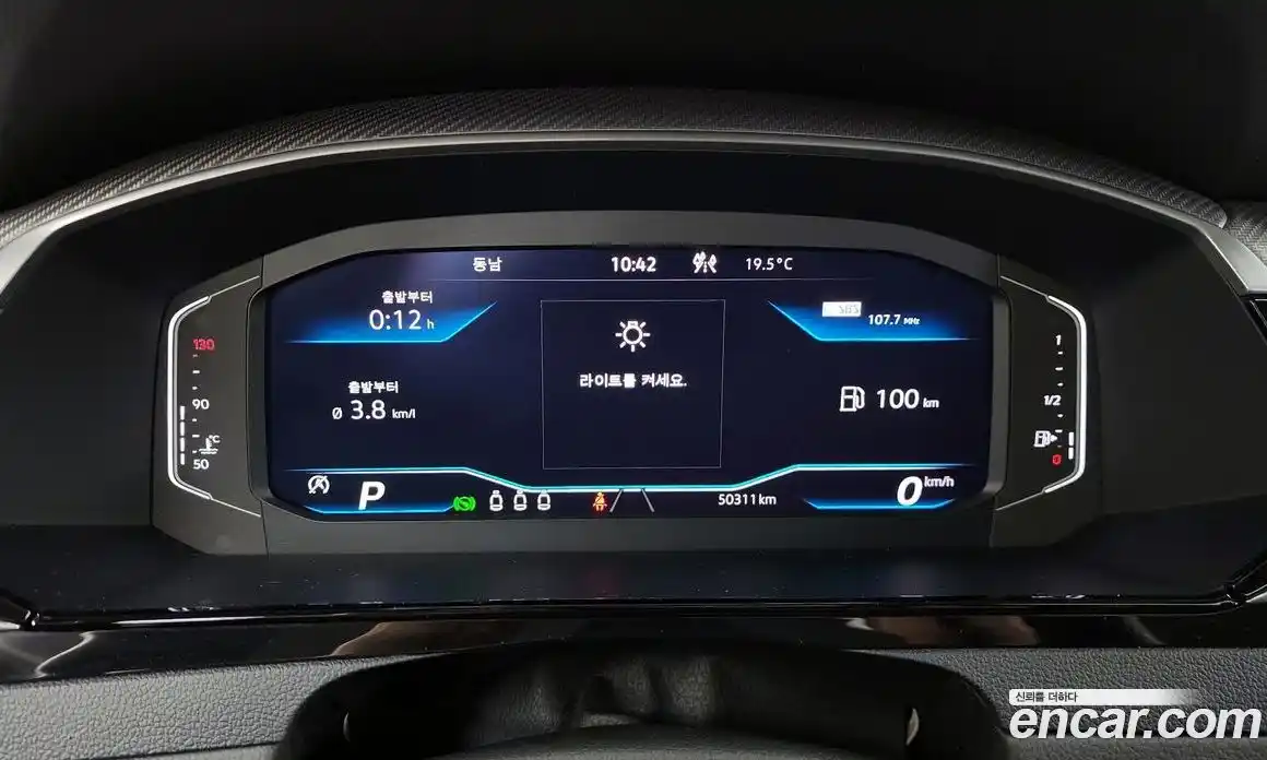 Volkswagen Arteon 2023 2.0 гидро в Москве № 232142, фото 8