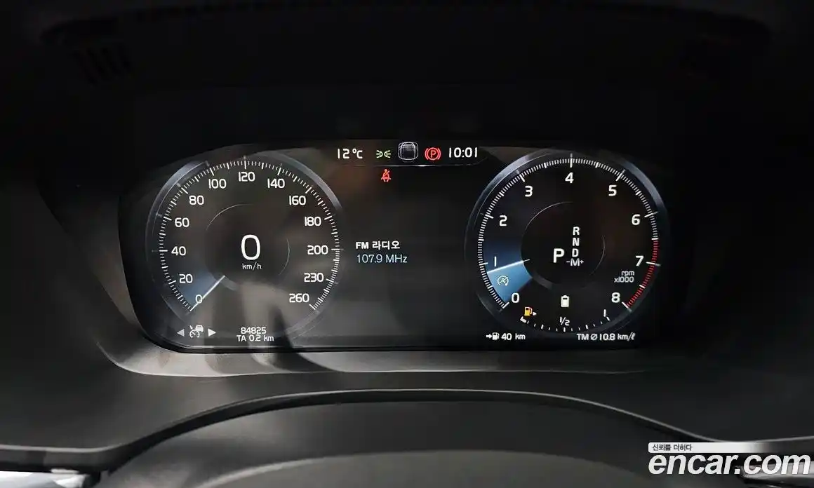 Volvo XC60 2021 2.0 гидро в Москве № 251100, фото 8