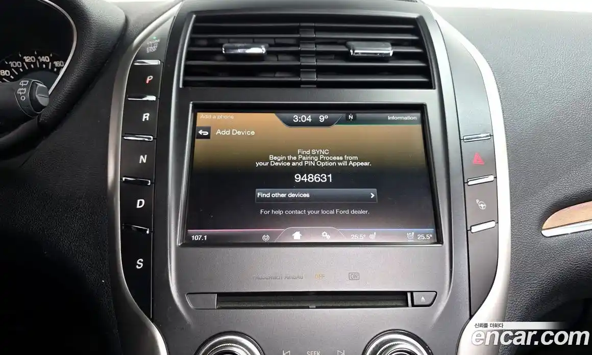 Lincoln MKC 2014 2.0 гидро в Москве № 255784, фото 16