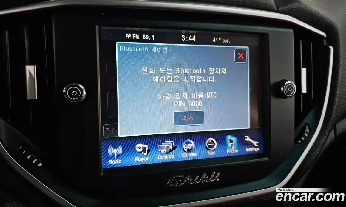 Maserati Ghibli 2014 3.0 гидро в Москве № 255901, фото 14