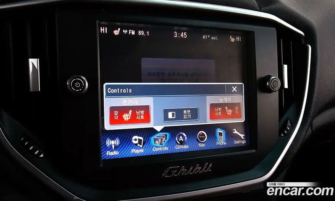 Maserati Ghibli 2014 3.0 гидро в Москве № 255901, фото 17