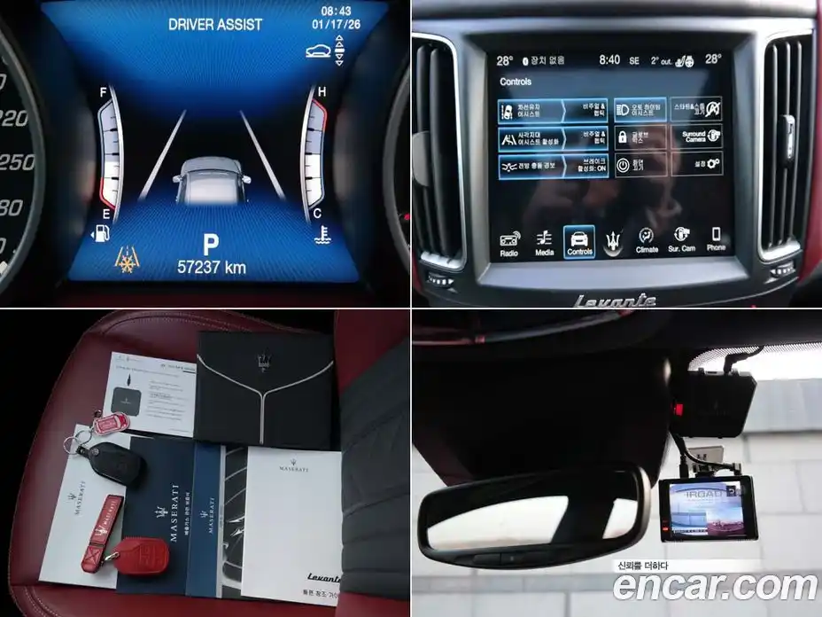 Maserati Levante 2018 3.0 гидро в Москве № 255996, фото 18