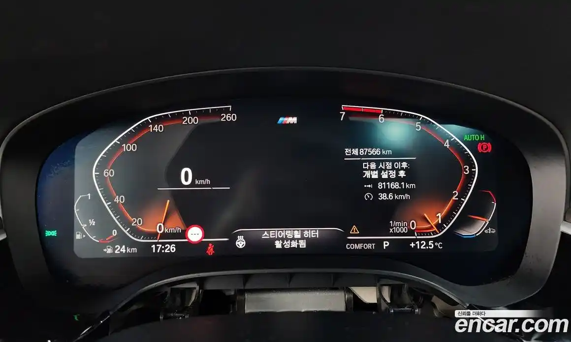 BMW 5-Series 2020 2.0 гидро в Москве № 261039, фото 8