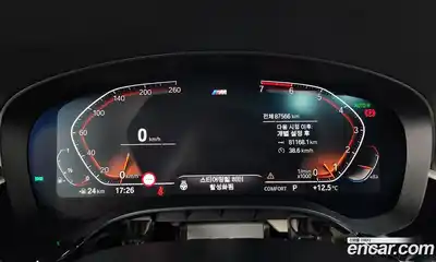 BMW 5-Series 2020 2.0 гидро в Москве № 261039, миниатюра 8