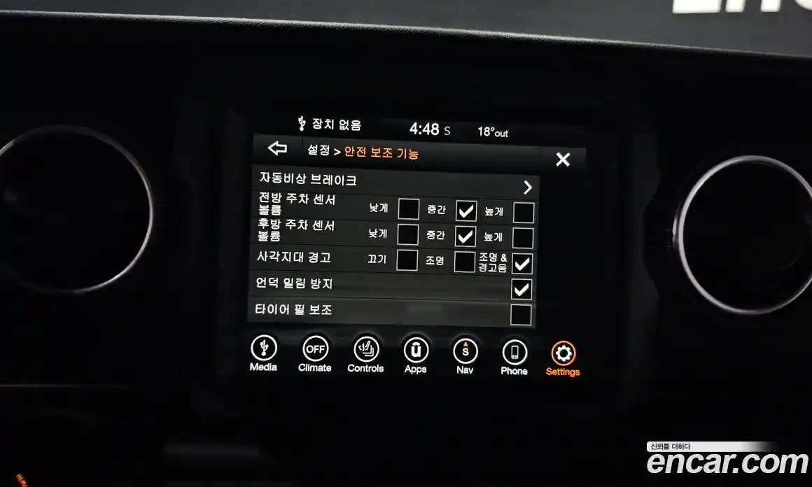 Jeep Wrangler 2021 2.0 гидро в Москве № 278438, фото 16