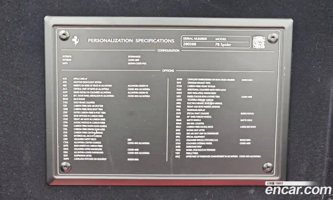 Ferrari F8 2022 3.9 гидро в Москве № 305948, фото 19