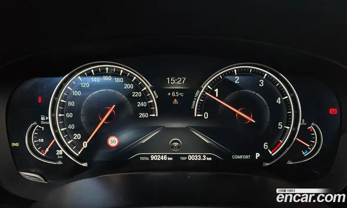 BMW 5-Series 2017 2.0 гидро в Москве № 540810, фото 8