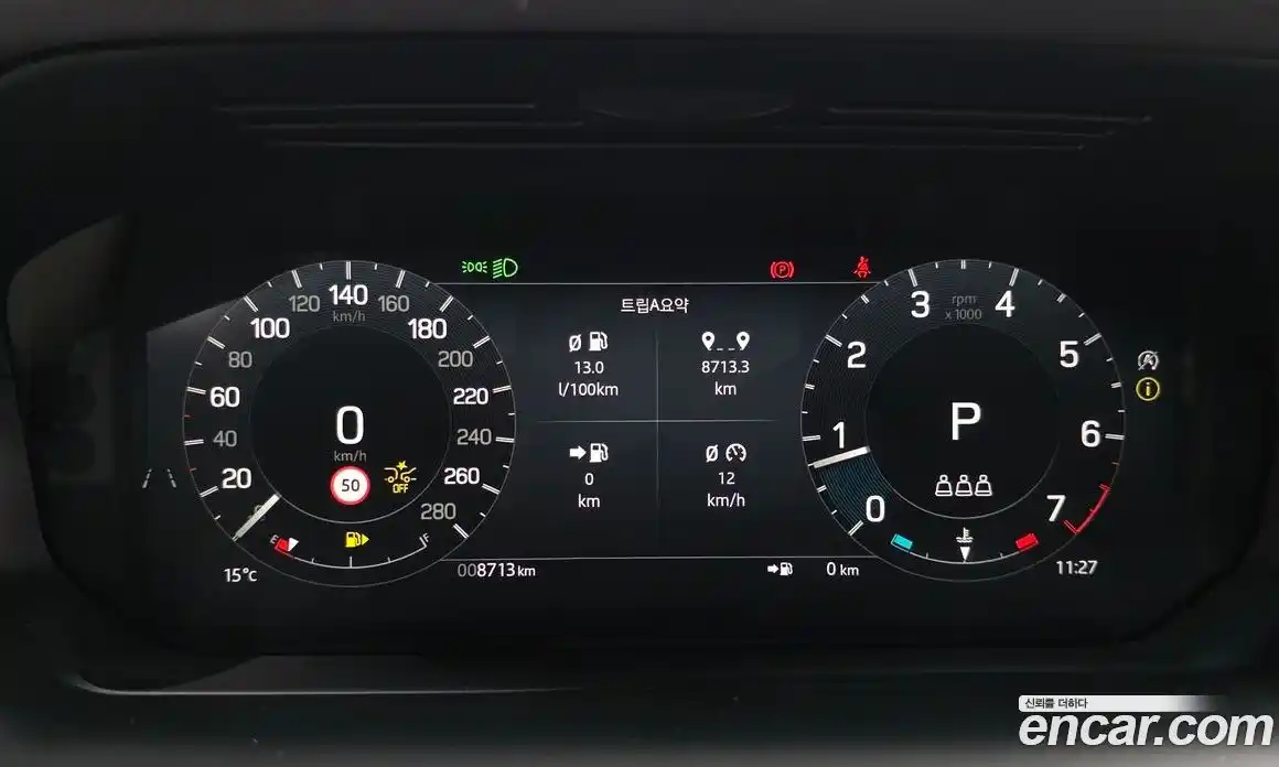 Land Rover Discovery Sport 2025 2.0 гидро в Москве, фото 7