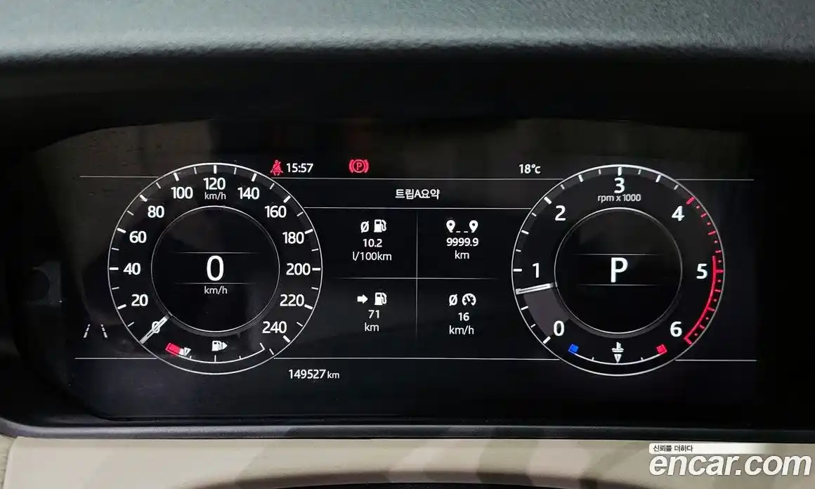 Land Rover Range-Rover Velar 2017 2.0 гидро в Москве № 825014, фото 8
