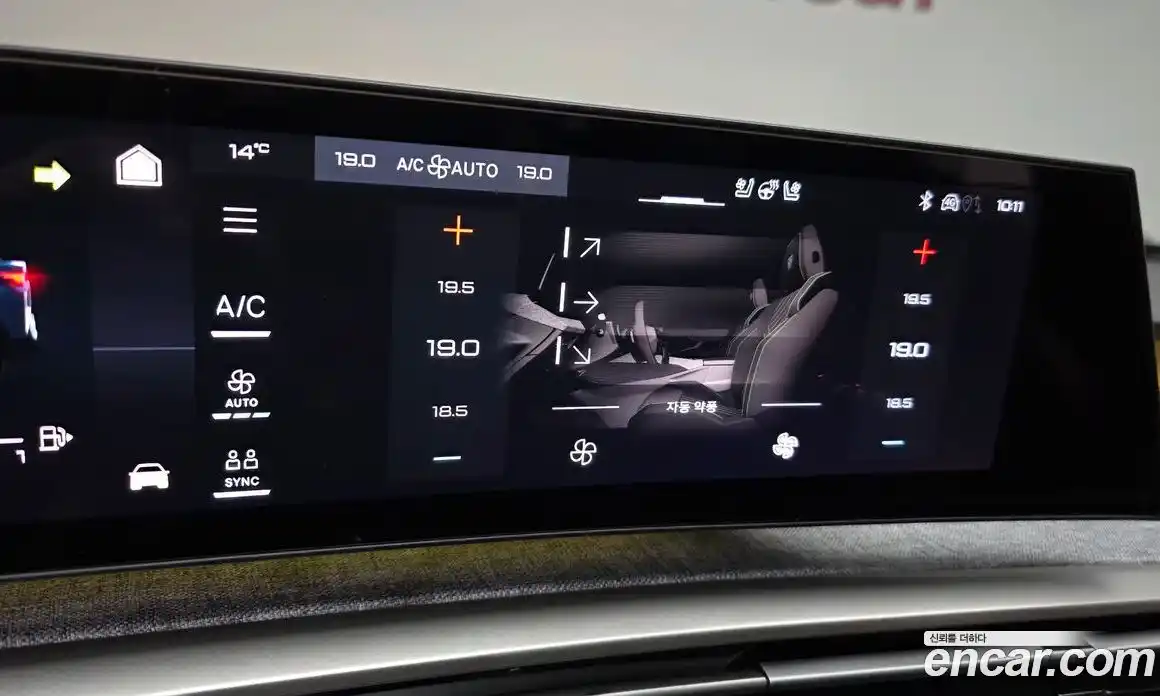 Peugeot 3008 2025 1.2 гидро в Москве № 827446, фото 16