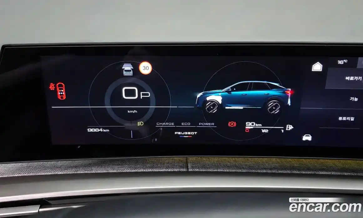 Peugeot 3008 2025 1.2 гидро в Москве № 827446, фото 8