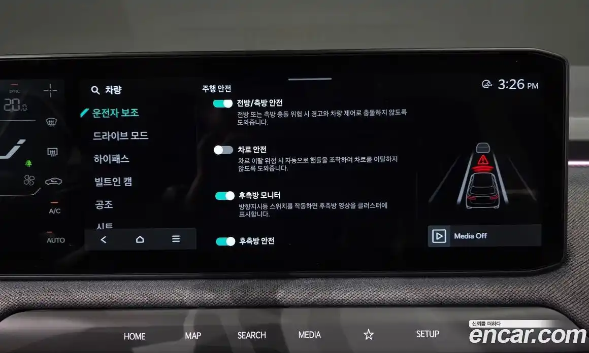 Kia EV3 2024 0.2 Автомат в Москве № 929673, фото 16