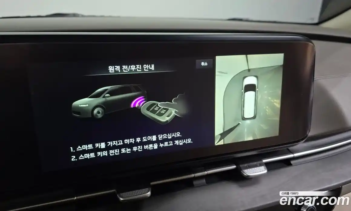 Kia Canival 2023 3.5 Автомат в Москве № 930102, фото 16