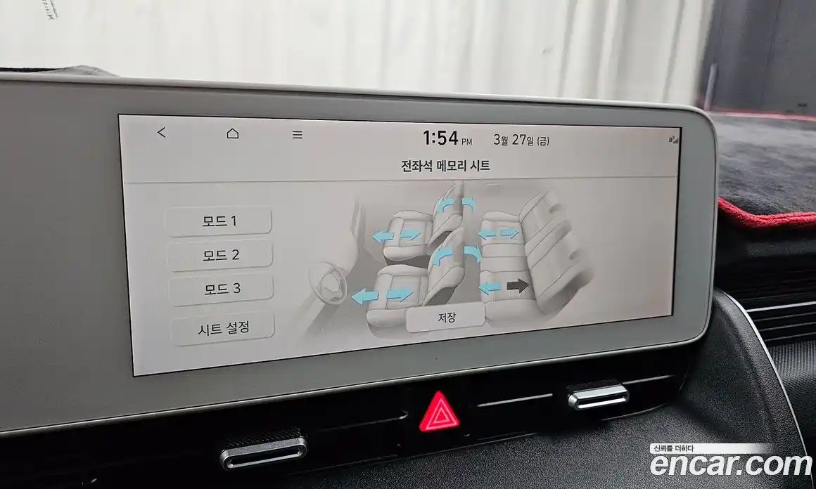 Hyundai Ioniq 5 2023 0.1 Автомат в Москве № 971793, фото 18