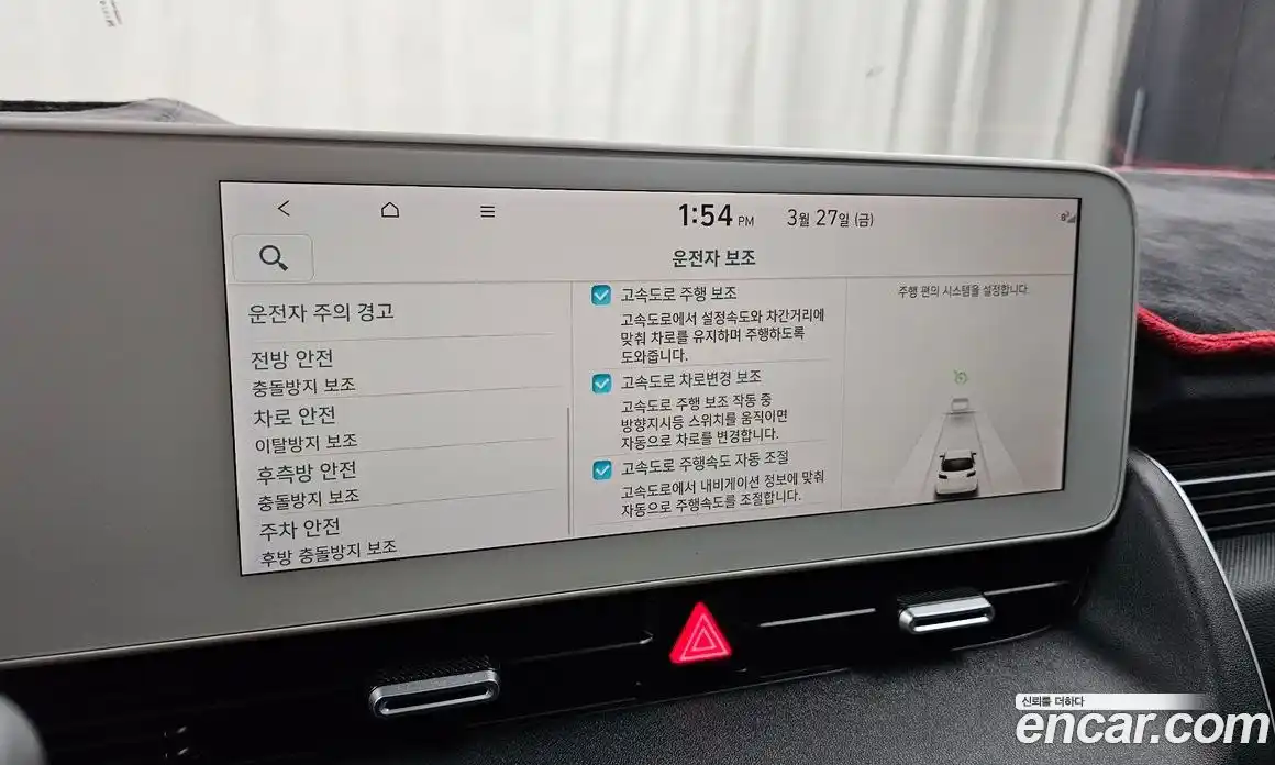 Hyundai Ioniq 5 2023 0.1 Автомат в Москве № 971793, фото 19