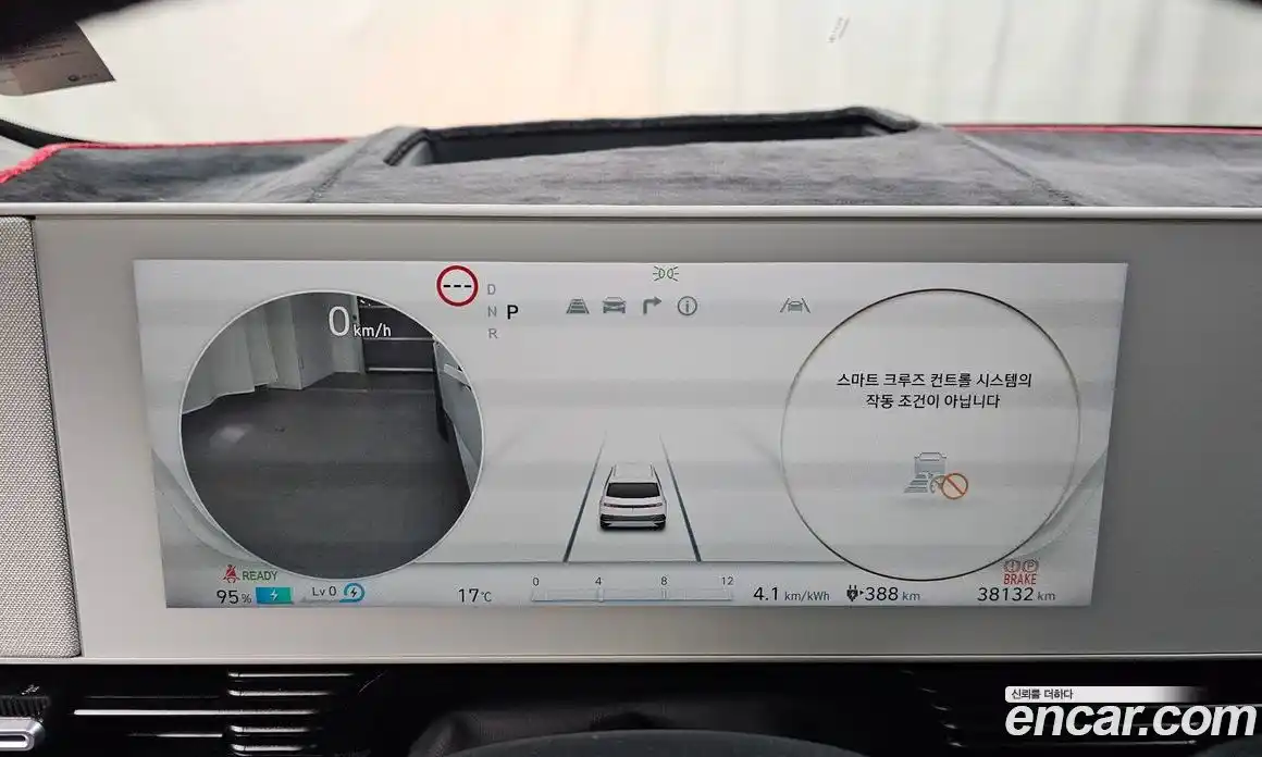 Hyundai Ioniq 5 2023 0.1 Автомат в Москве № 971793, фото 8