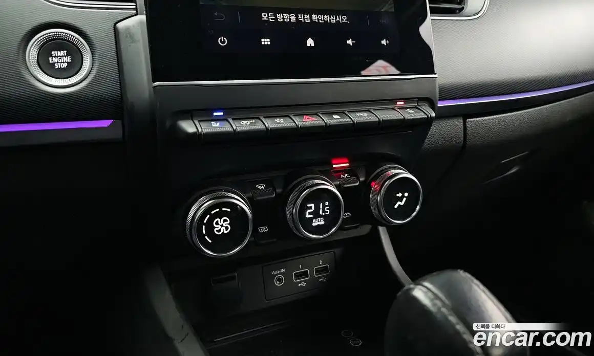 Renault XM3 2022 1.3 Автомат в Москве № 975441, фото 16