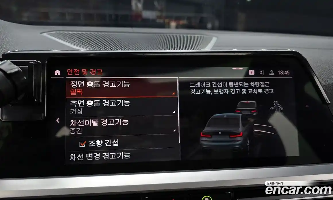 BMW 3-Series 2019 3.0 Автомат в Москве № 1004930, фото 15