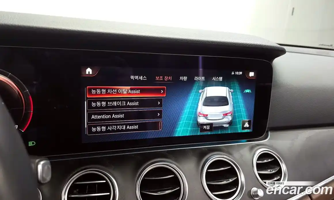 Mercedes-Benz E-Class 2022 2.0 гидро, фото 16