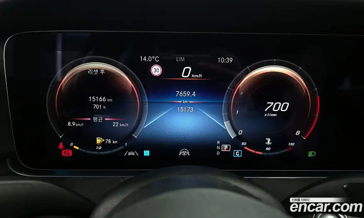 Mercedes-Benz E-Class 2022 2.0 гидро, фото 8