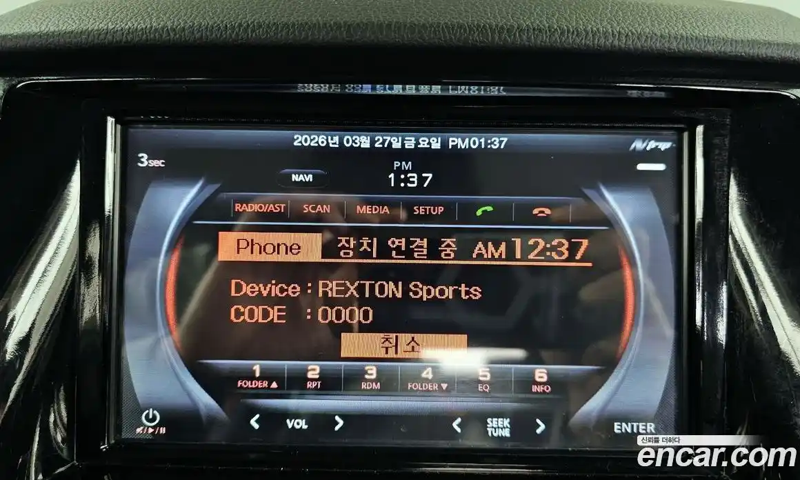 SsangYong Rexton 2018 2.2 Автомат в Москве № 1011019, фото 16