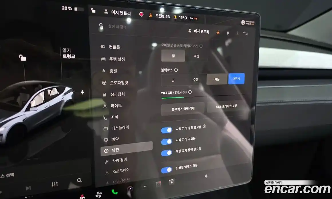 Tesla Model Y 2025 0.2 гидро в Москве № 1014179, фото 16