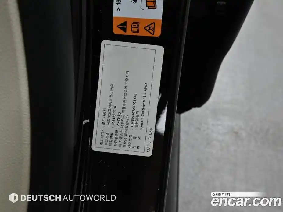 Lincoln Continental 2019 3.0 гидро в Москве № 1015638, фото 20