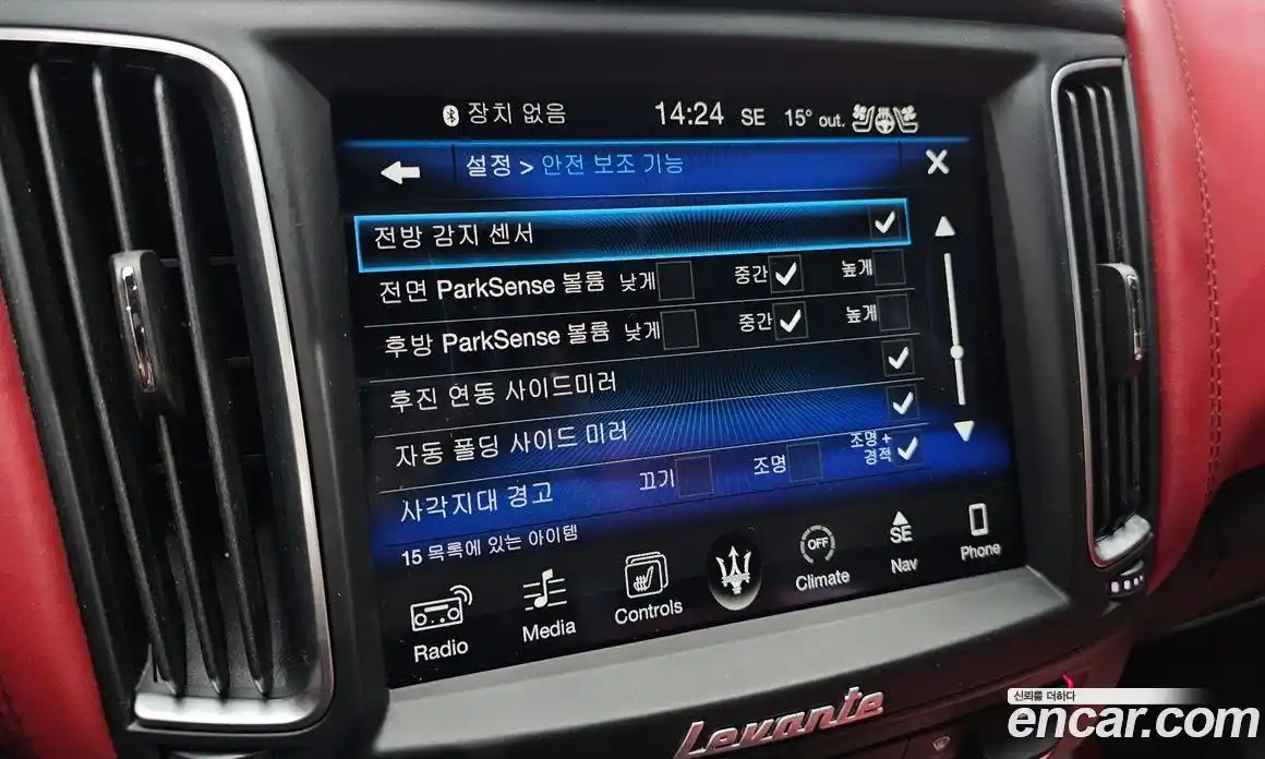 Maserati Levante 2017 3.0 гидро в Москве № 1015710, фото 17