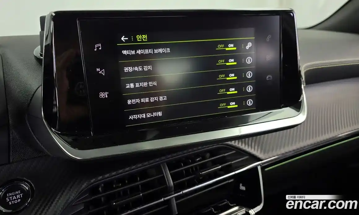 Peugeot 2008 2023 1.5 гидро в Москве № 1015785, фото 16